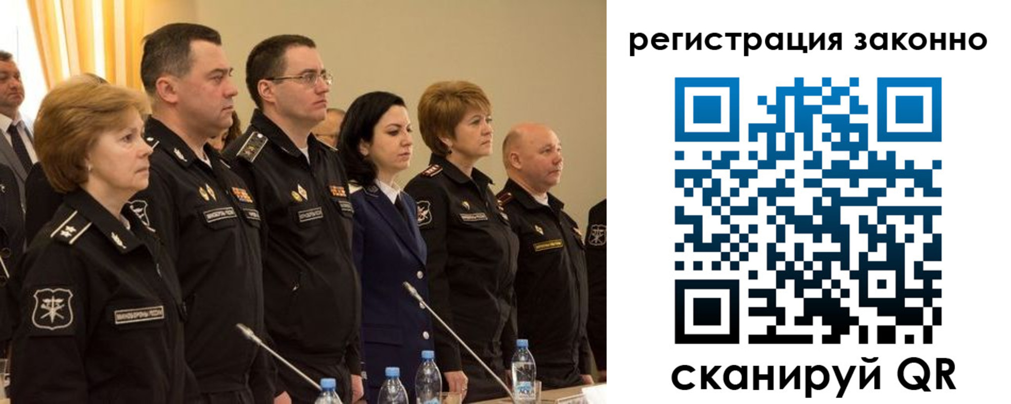 временная регистрация в квартире в Шарье